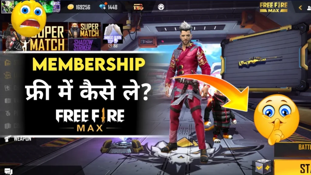 Free Fire max में Weekly Membership कैसे लें? 2023